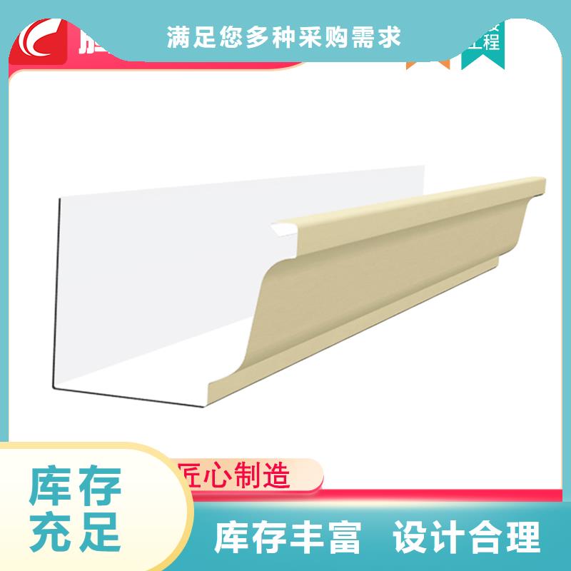 檐沟就是好畅销本地