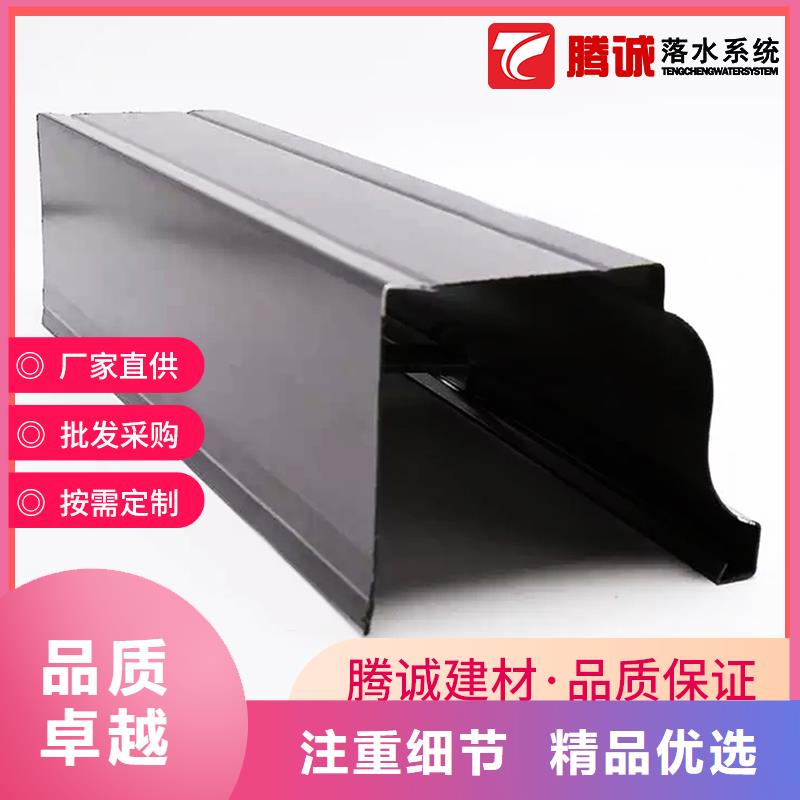 檐沟-腾诚建材打造好品质