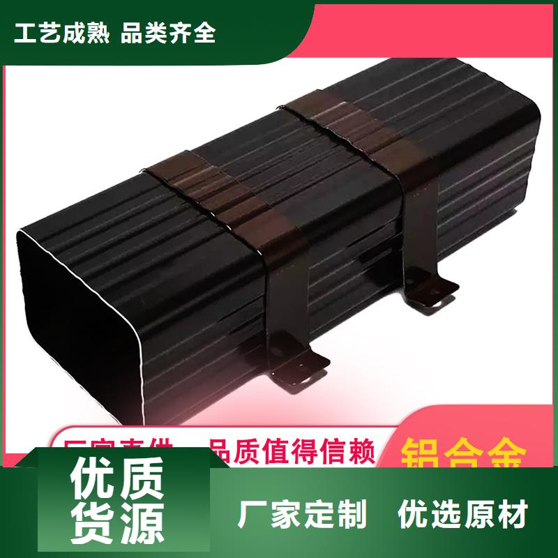 #檐沟#-质量过硬诚信经营现货现发