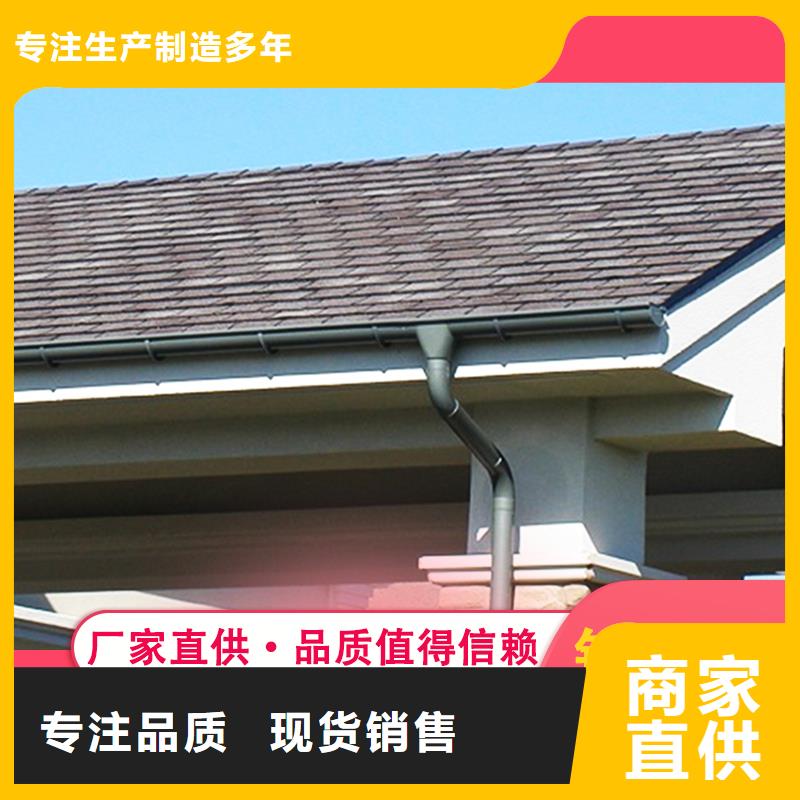 檐溝水槽