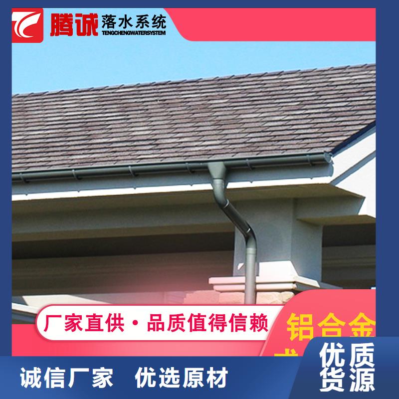现货供应檐沟_品牌厂家订制批发