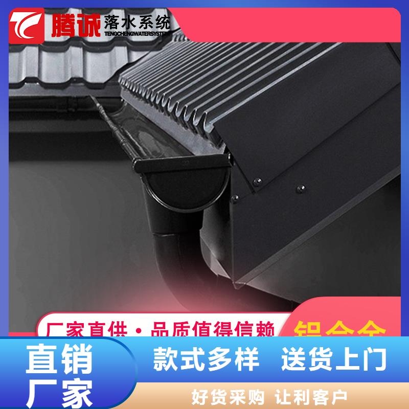 #檐溝#價格優(yōu)惠當(dāng)?shù)厣a(chǎn)廠家