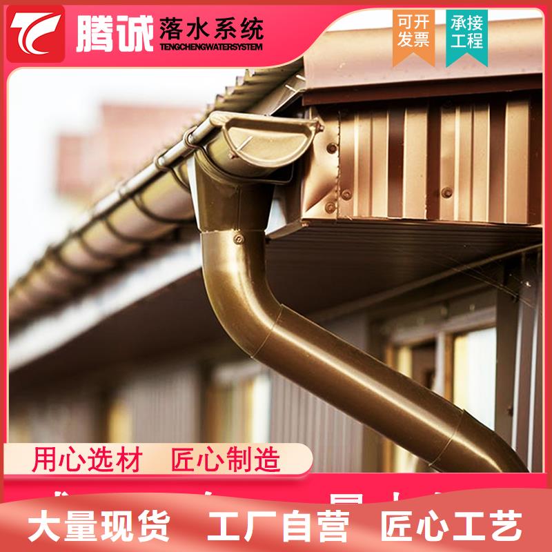 生产檐沟的批发商每一处都是匠心制作