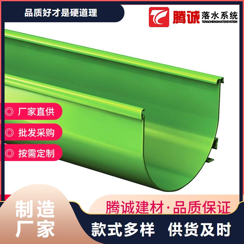 批发檐沟_精选厂家同城生产商