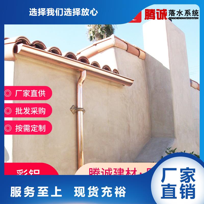 用戶認(rèn)可的檐溝廠家同城貨源