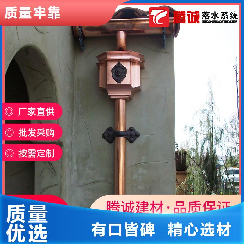 銷售檐溝-騰誠建材本地生產商