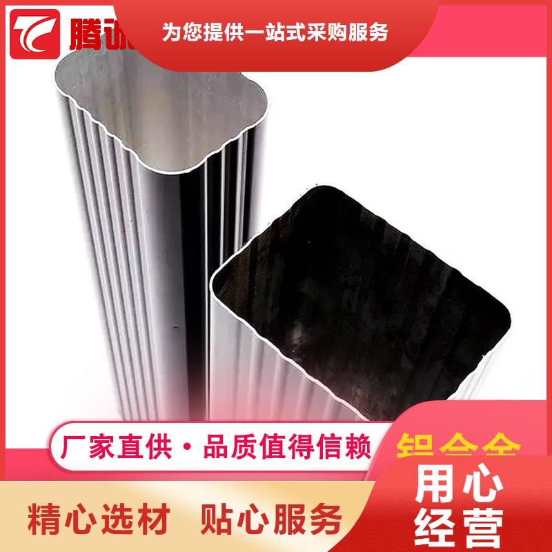 檐沟厂家图片质量检测