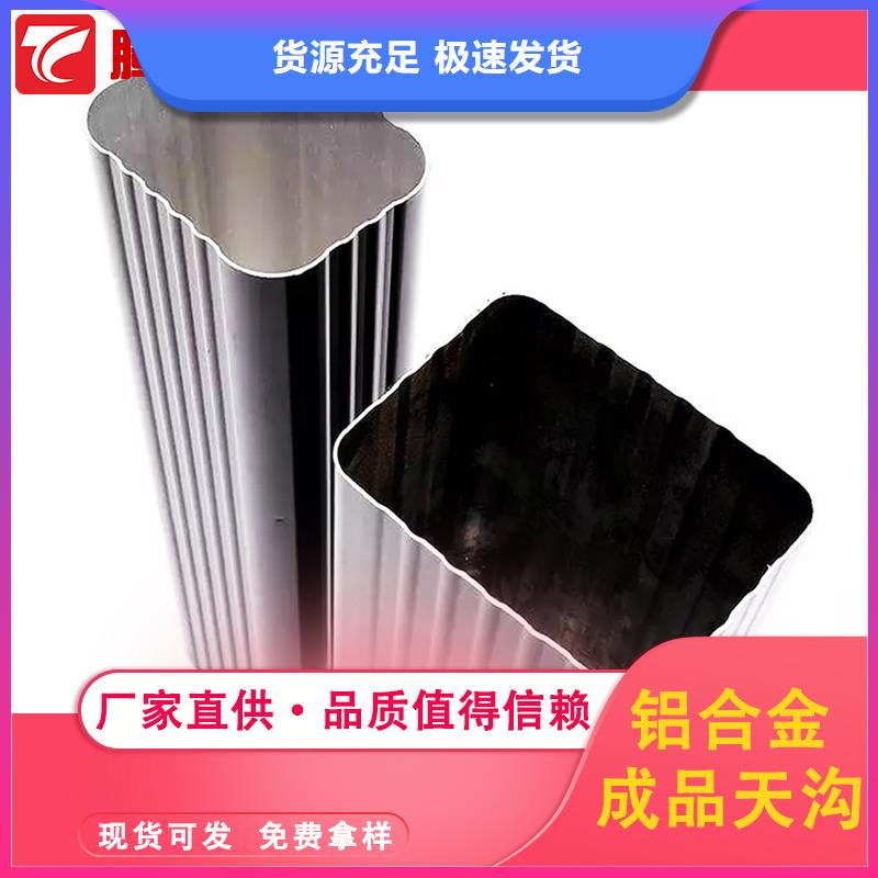 檐沟-用的放心免费安装