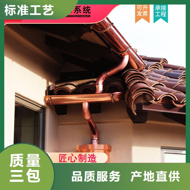 檐沟加工定制长期供应