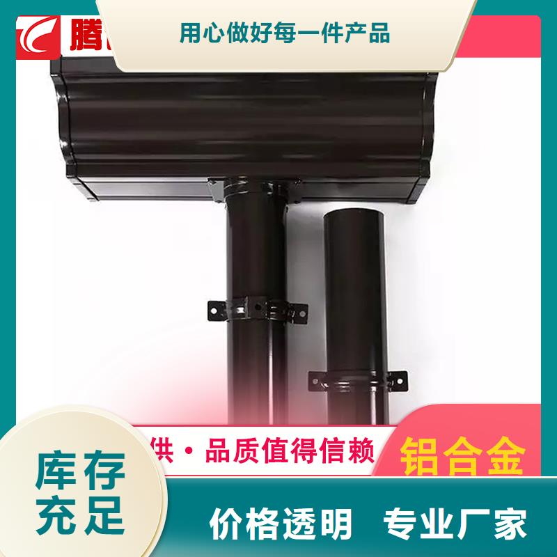 優選：檐溝實力廠家現貨充足量大優惠