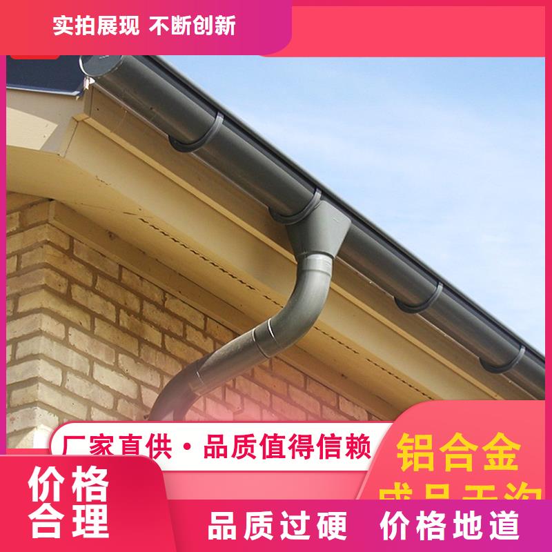 檐沟生产厂家|檐沟定制本地品牌