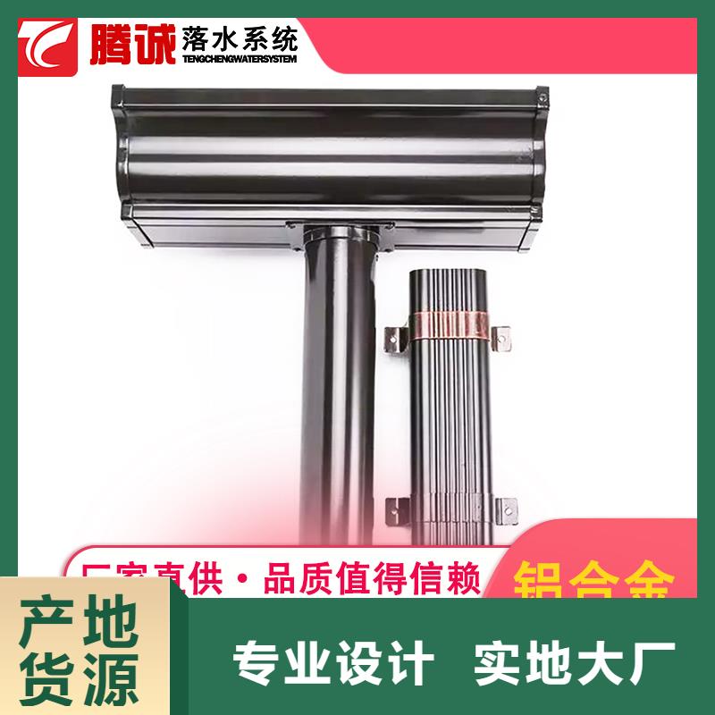 经验丰富的檐沟销售厂家同城生产商