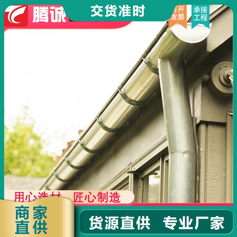 价格合理的檐沟销售厂家货源稳定