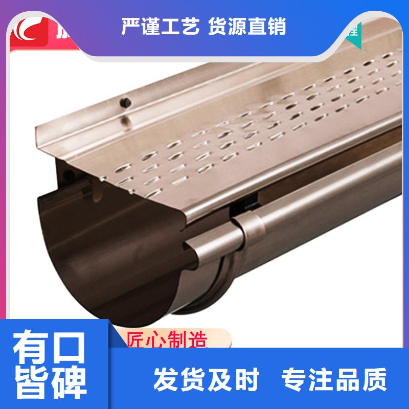 檐溝-回購率高同城供應商