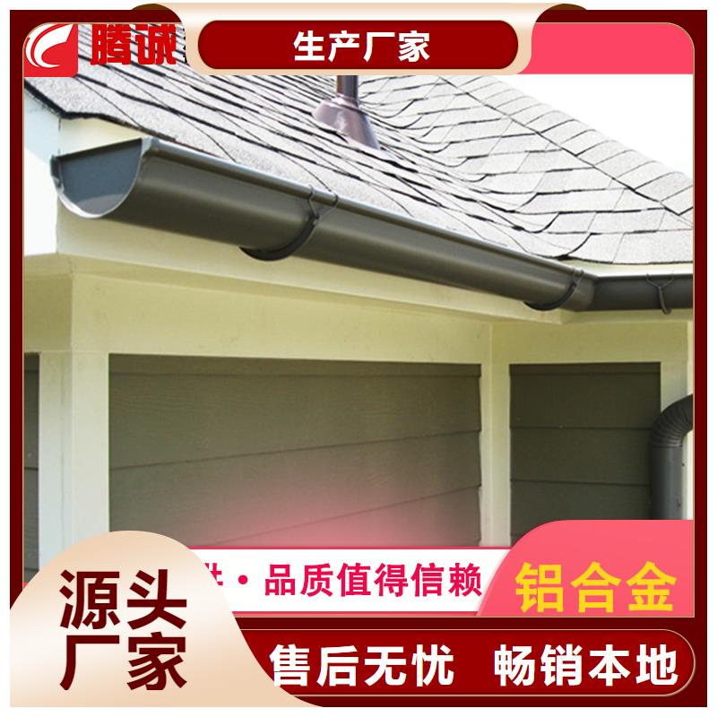 销售檐沟的本地厂家当地品牌