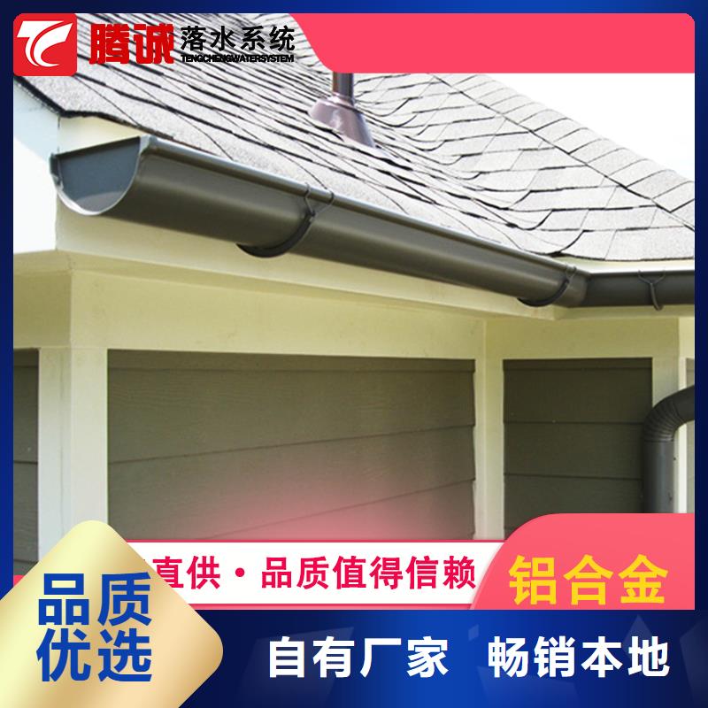 批發檐溝的銷售廠家貨源穩定