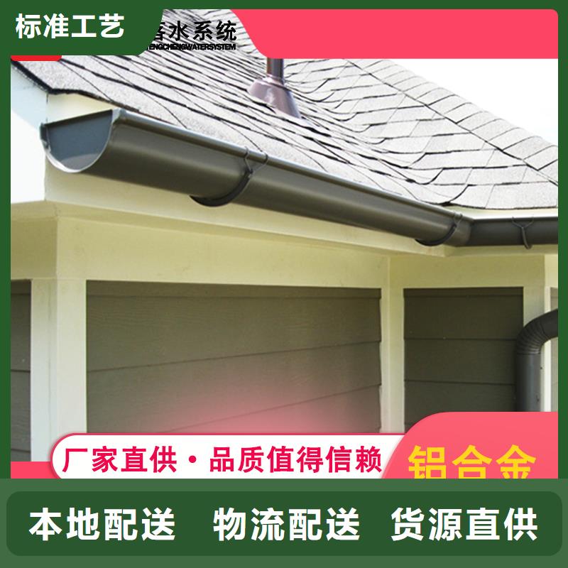 #檐溝#-價(jià)格實(shí)惠本地生產(chǎn)廠家