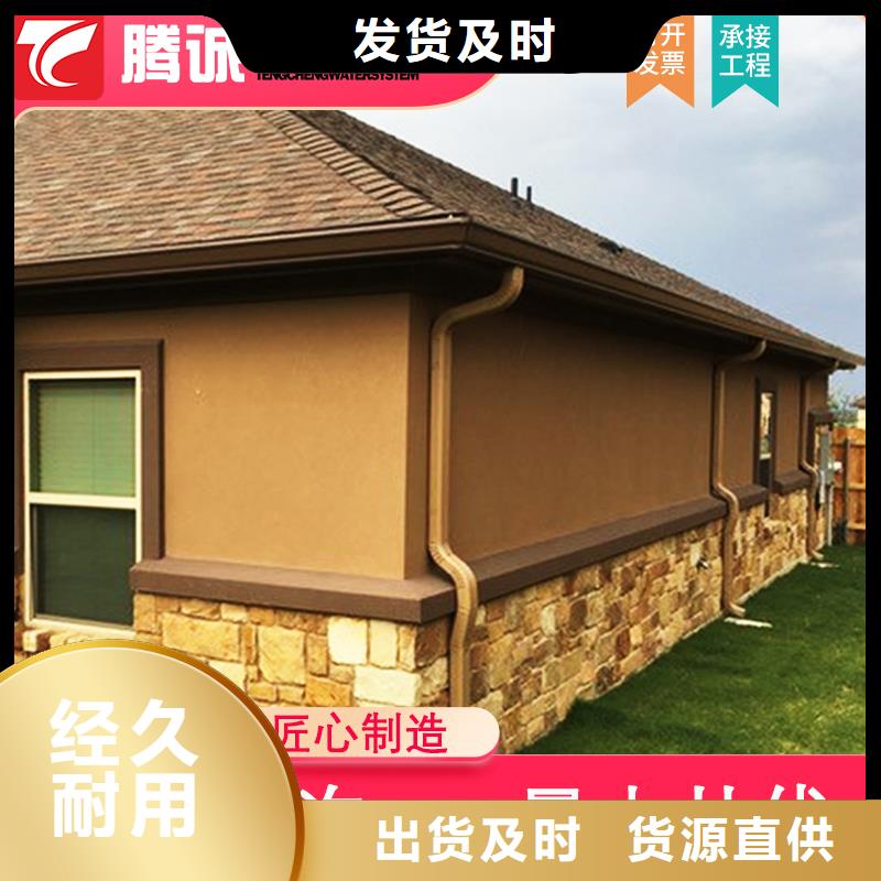 檐溝-檐溝質優價廉本地制造商