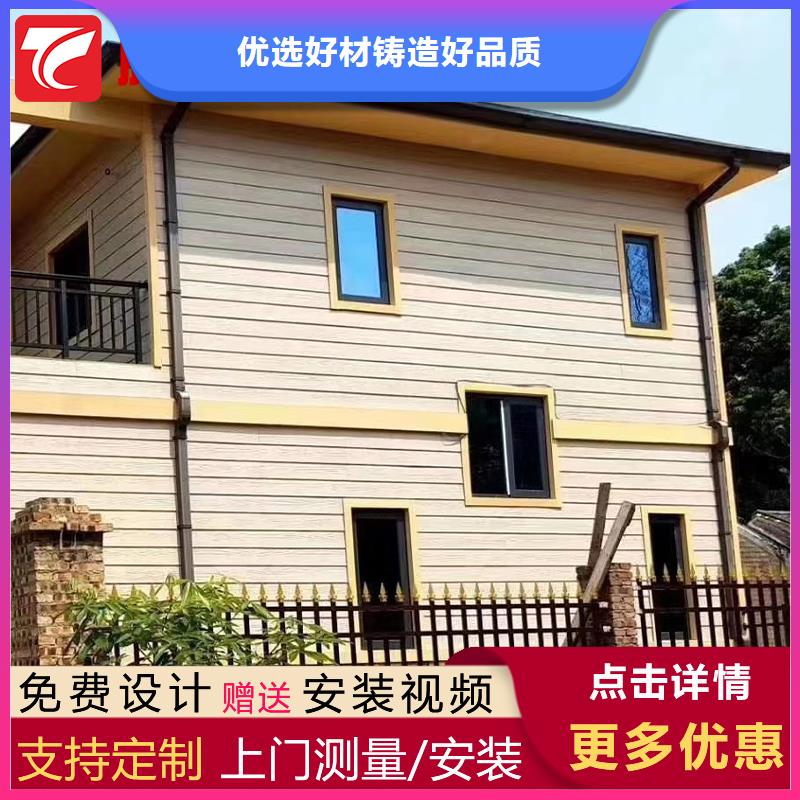 檐溝企業(yè)-價(jià)格優(yōu)惠品質(zhì)保證實(shí)力見(jiàn)證