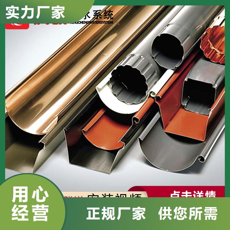 定制檐溝的當地廠家來圖定制量大從優