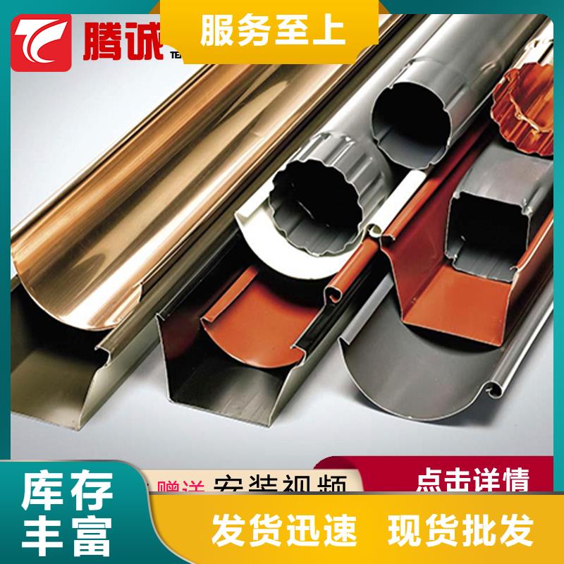檐溝品牌-廠家今日新品