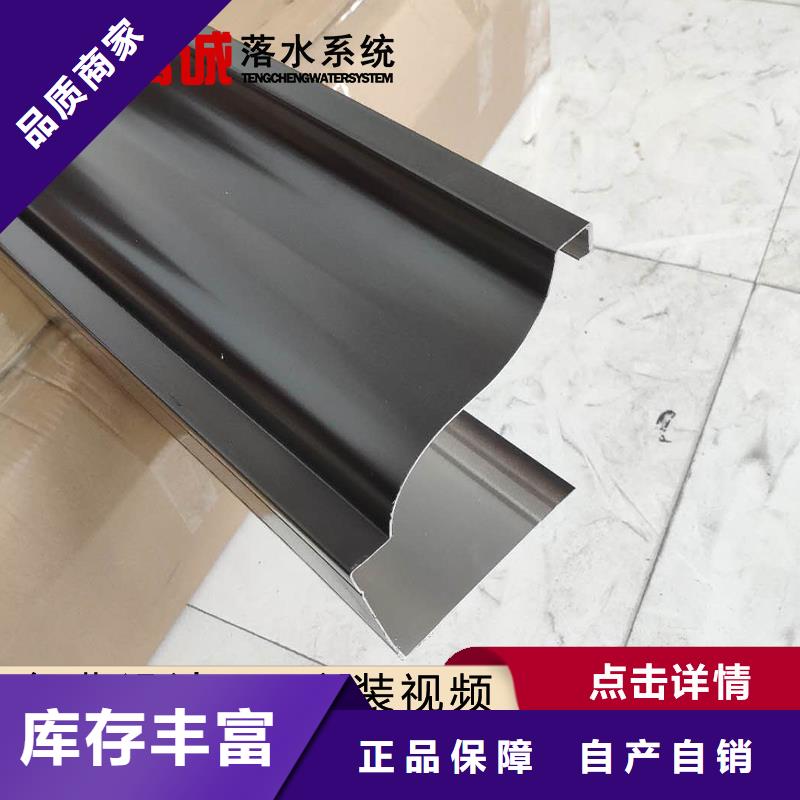 檐溝比同行節(jié)省10%現(xiàn)貨