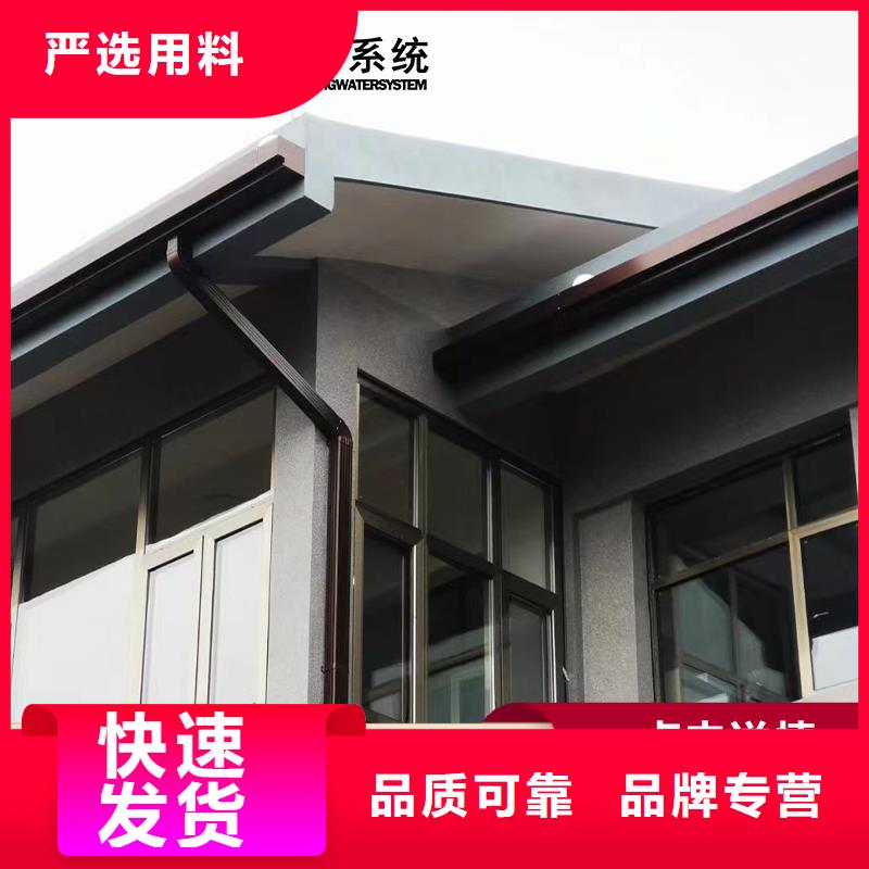 定制檐溝的批發商卓越品質保障