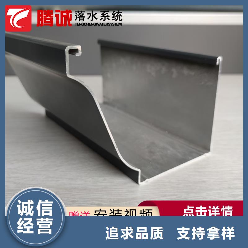 2025##檐沟厂家##批发实力优品