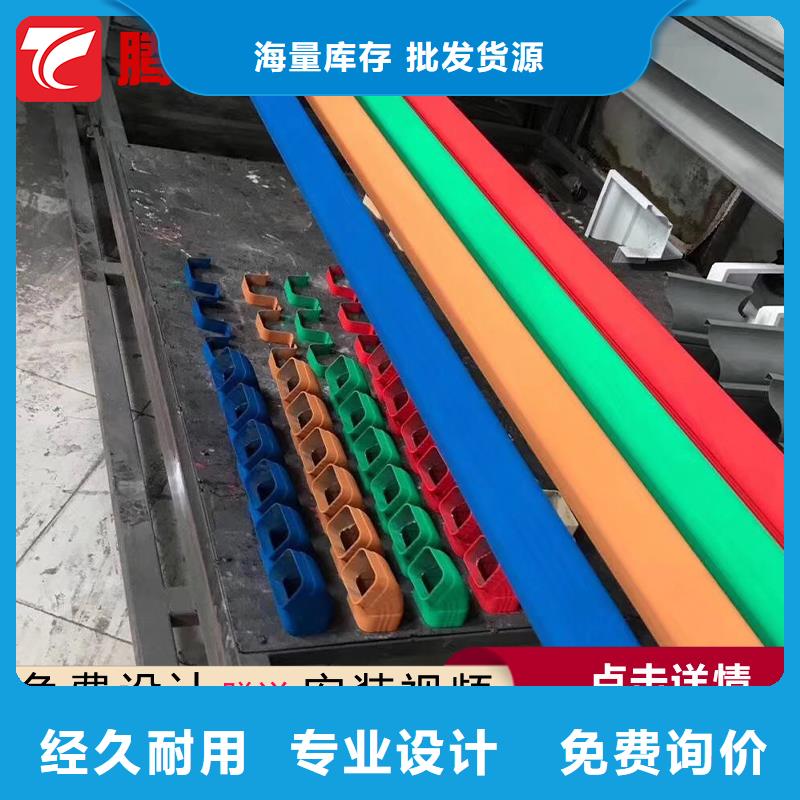 檐沟价格实在的厂家同城经销商