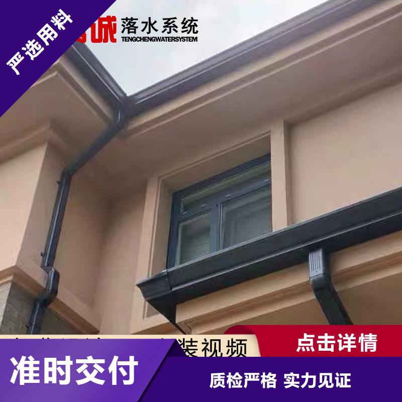 檐溝_我們是廠家本地公司