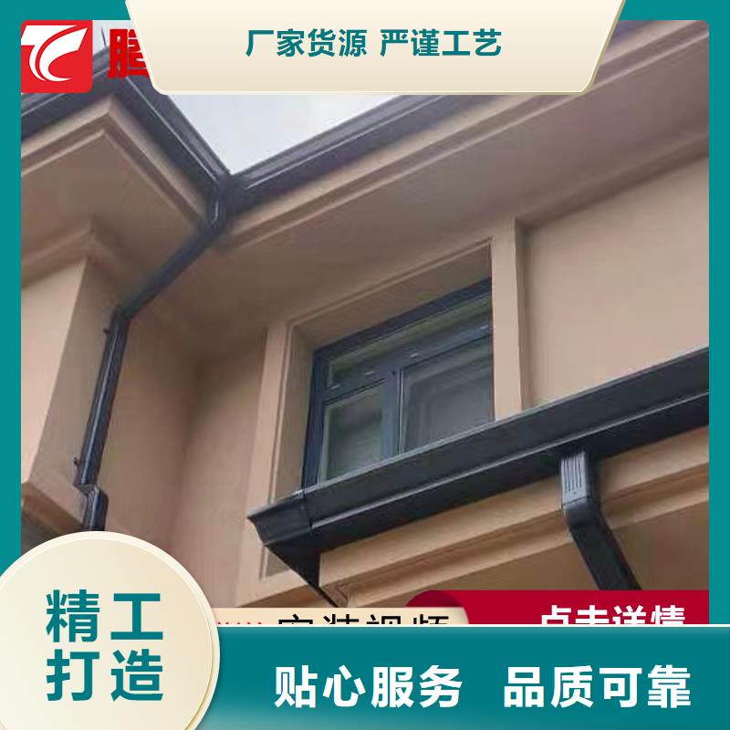 檐溝質(zhì)量可靠的廠家隨到隨提