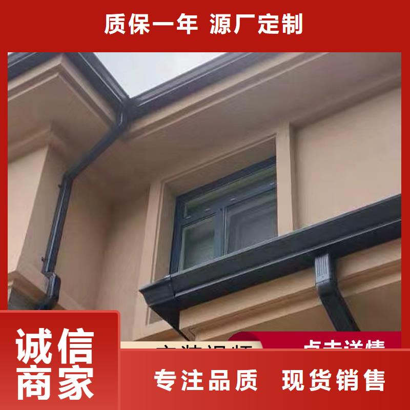 檐溝廠家按需定制源頭廠源頭貨