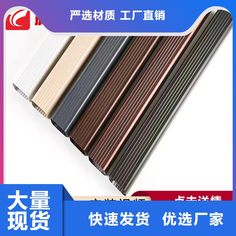 檐溝資質(zhì)齊全暢銷本地