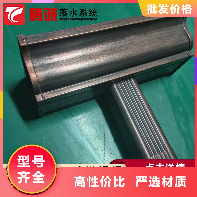 檐溝質(zhì)量過硬同城生產(chǎn)廠家