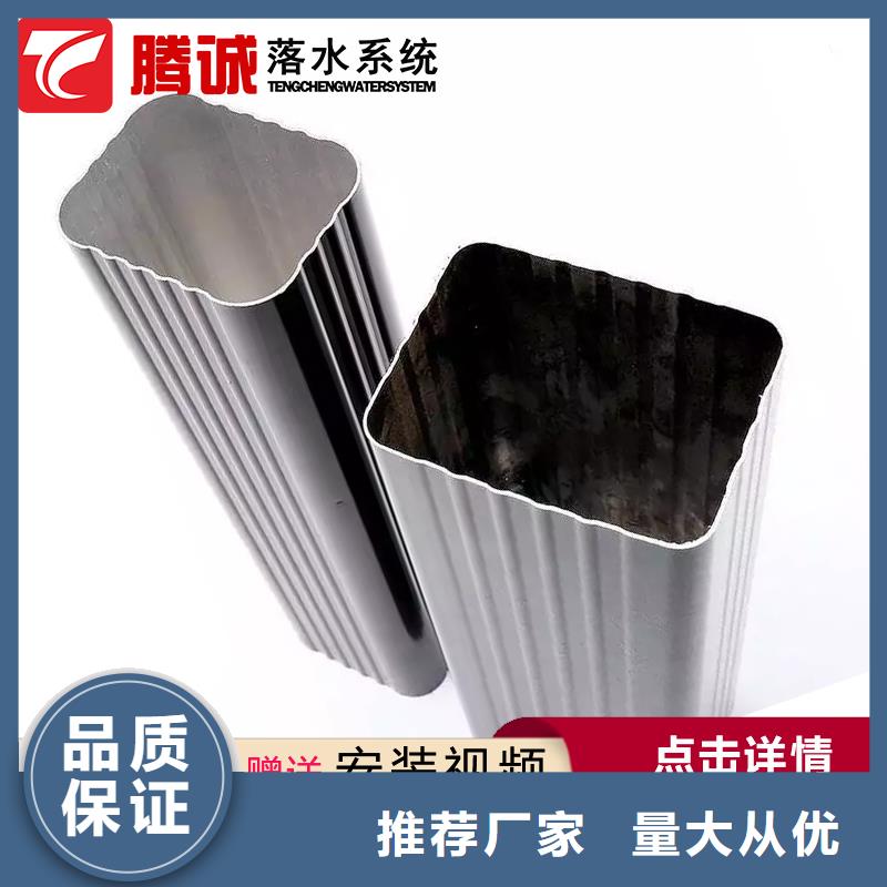 生產(chǎn)檐溝_精選廠家產(chǎn)品細節(jié)