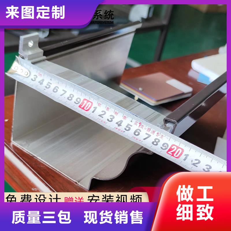 檐溝-值得信任廠家直銷售后完善