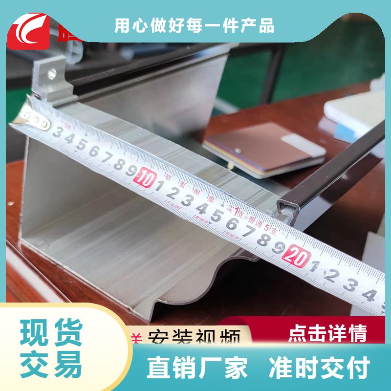 檐溝下單即生產當地公司