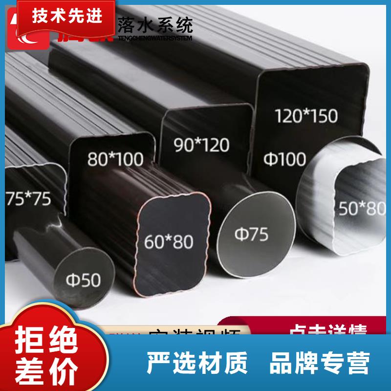 購買檐溝滿意后付款質量好