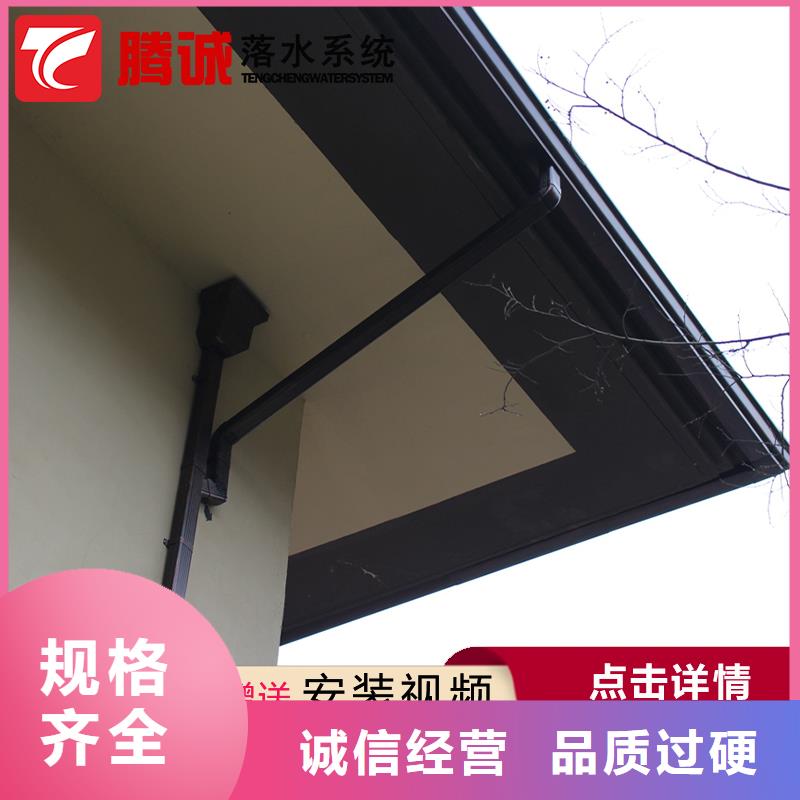 檐溝-資質齊全廠家直營