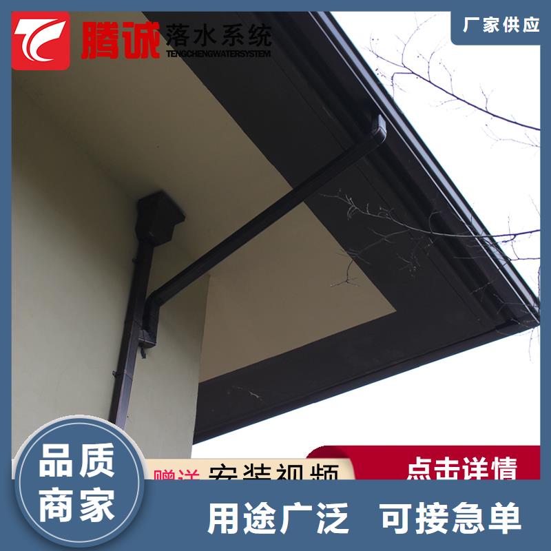 优质檐沟的供货商价格地道