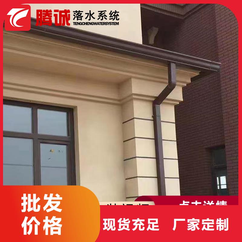 2025價格合理的##檐溝廠家##免費(fèi)咨詢同城經(jīng)銷商