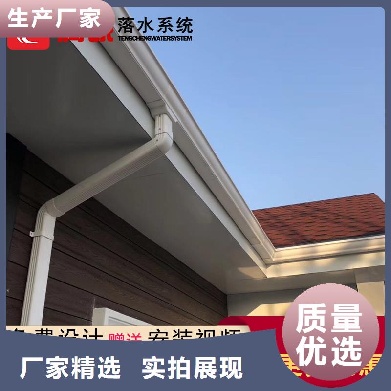 現貨供應檐溝_誠信企業同城服務商