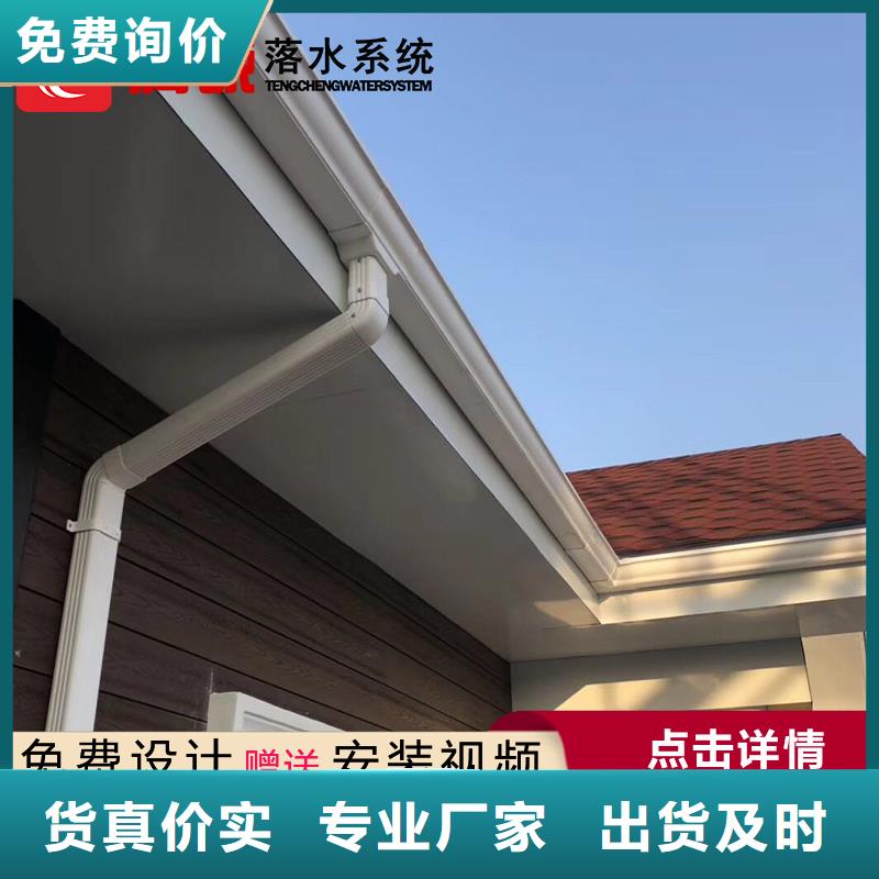 檐沟上门施工一件也发货