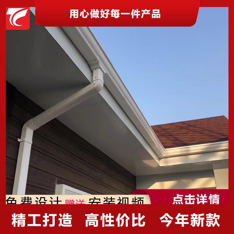 诚信的檐沟生产厂家品质保障售后无忧
