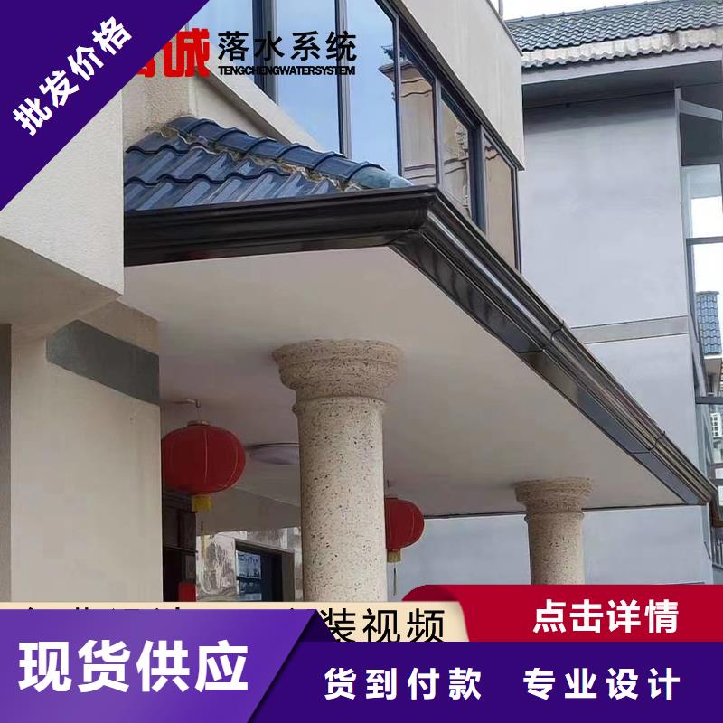 檐沟-按需定制研发生产销售