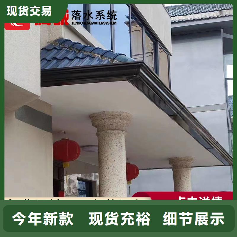 買檐溝必看-來電咨詢誠信廠家