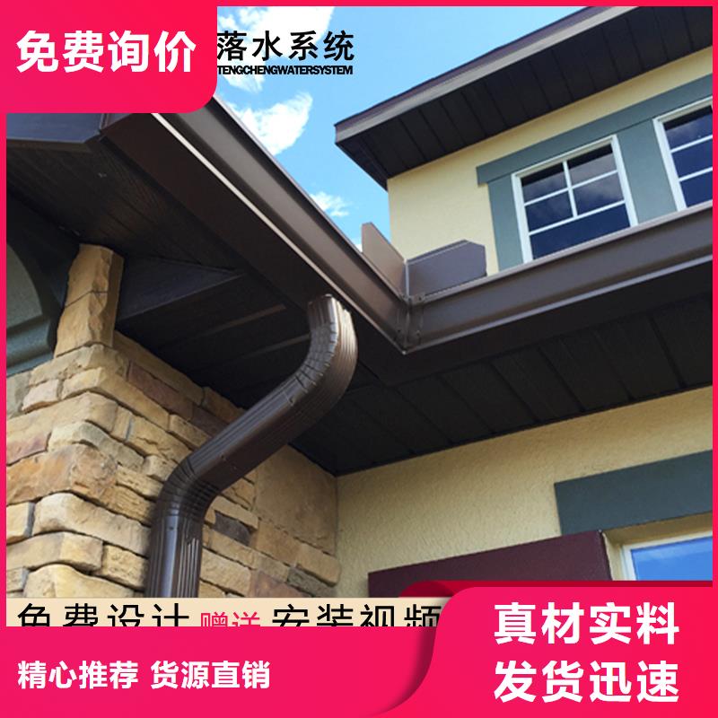 檐溝_檐溝廠家多種優(yōu)勢(shì)放心選擇
