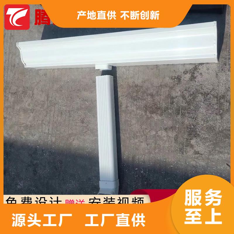 檐沟-欢迎选购本地制造商