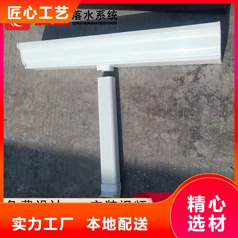 質優價廉的檐溝供貨商現貨銷售