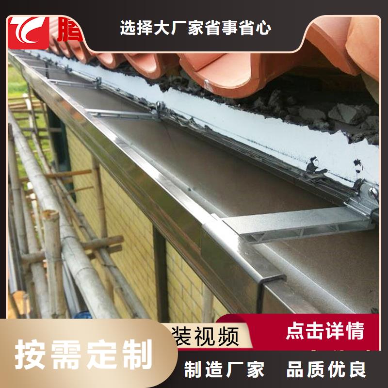 供應檐溝_廠家廠家直銷大量現貨